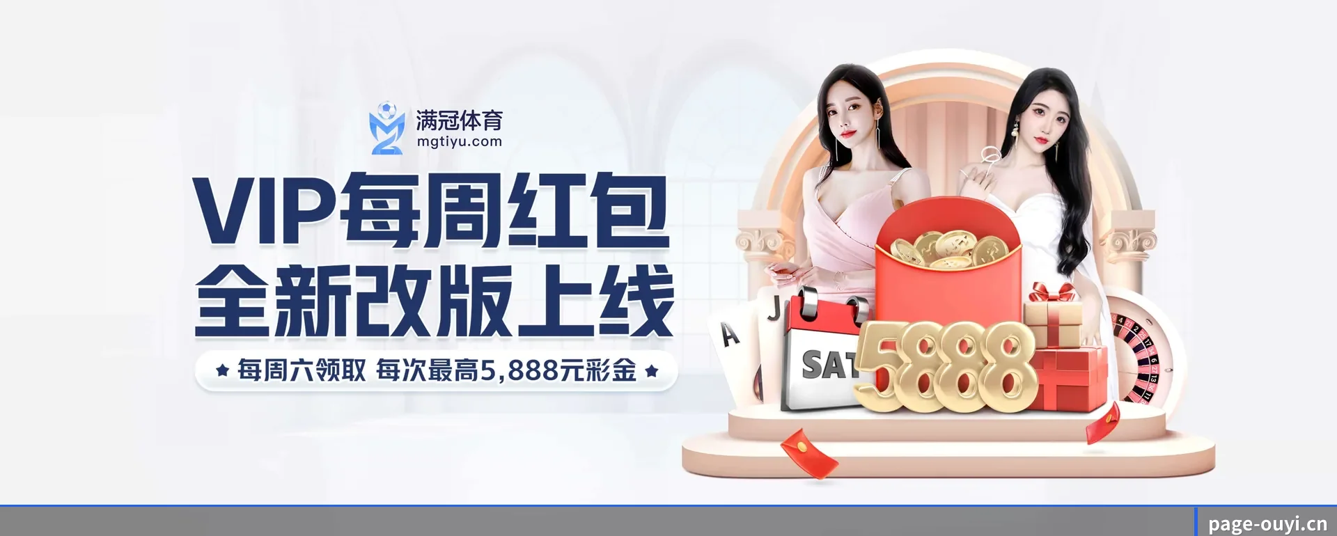 走到更多国家的赛场 - 开通访客突破千万级,业务版图扩展至全球多个华人聚集地区。